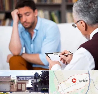 مشاور ازدواج در وحیدیه شهریار