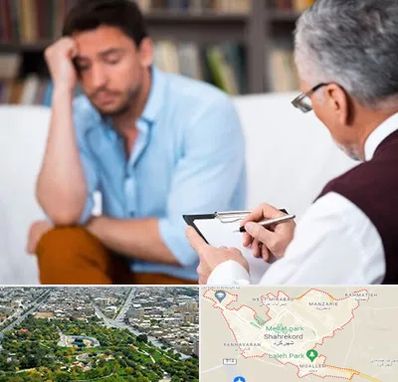 مشاور ازدواج در شهرکرد