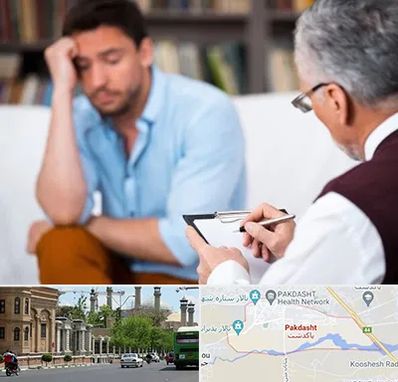 مشاور ازدواج در پاکدشت