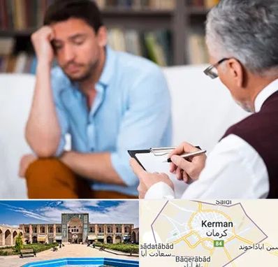 مشاور ازدواج در کرمان