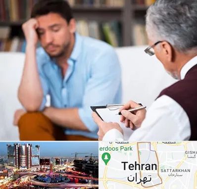 مشاور ازدواج در صادقیه