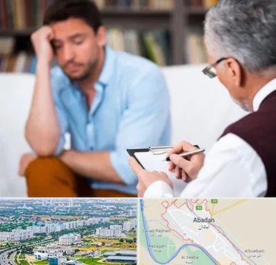 مشاور ازدواج در آبادان