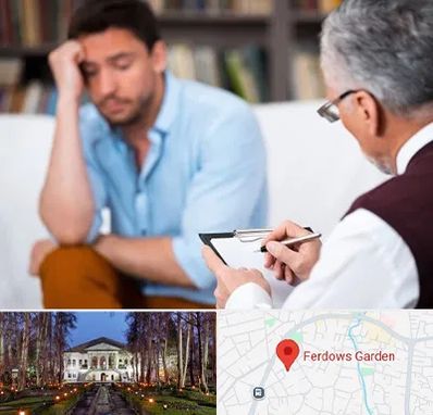 مشاور ازدواج در باغ فردوس