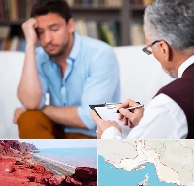مشاور ازدواج در هرمزگان