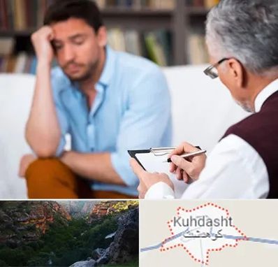 مشاور ازدواج در کوهدشت