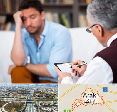 مشاور ازدواج در اراک