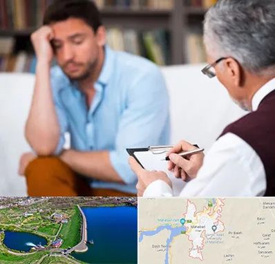 مشاور ازدواج در مهاباد