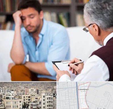 مشاور ازدواج در اسکندری