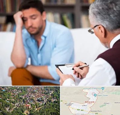 مشاور ازدواج در دماوند