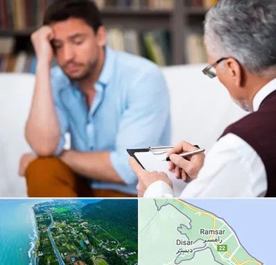مشاور ازدواج در رامسر