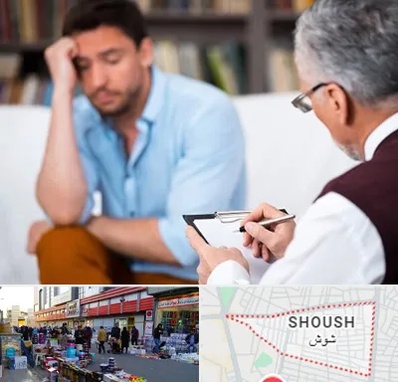 مشاور ازدواج در شوش