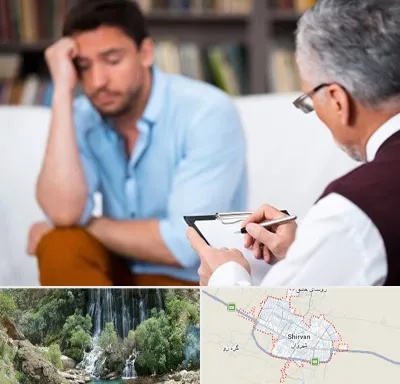مشاور ازدواج در شیروان