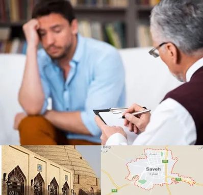 مشاور ازدواج در ساوه