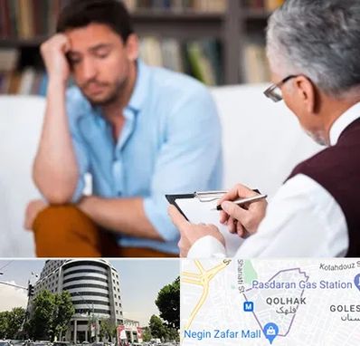مشاور ازدواج در قلهک