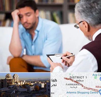 مشاور ازدواج در فرمانیه