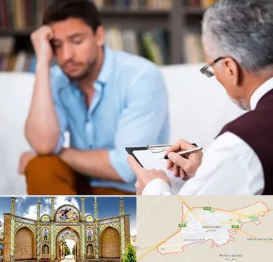 مشاور ازدواج در سمنان