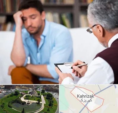 مشاور ازدواج در کهریزک