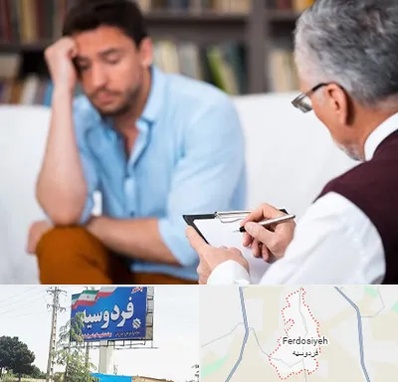 مشاور ازدواج در فردوسیه شهریار