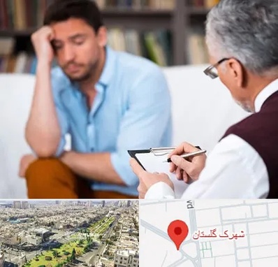 مشاور ازدواج در شهرک گلستان
