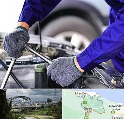 کارشناس سلامت خودرو در چالوس