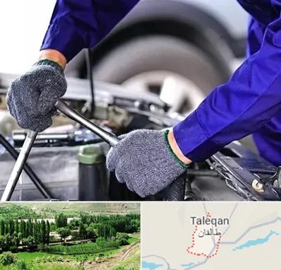 کارشناس سلامت خودرو در طالقان