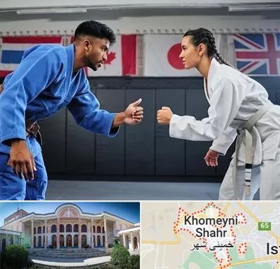 باشگاه دفاع شخصی در خمینی شهر