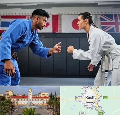 باشگاه دفاع شخصی در رشت