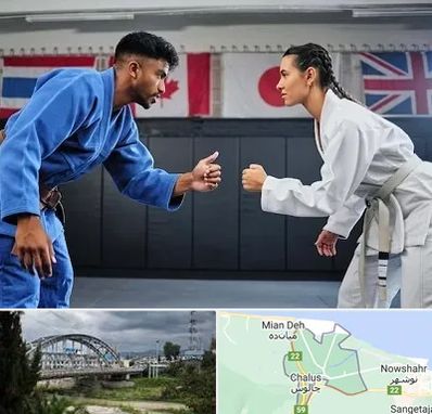 باشگاه دفاع شخصی در چالوس