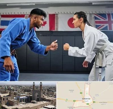 باشگاه دفاع شخصی در سبزوار