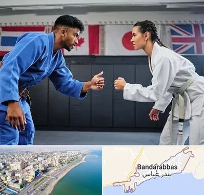 باشگاه دفاع شخصی در بندرعباس