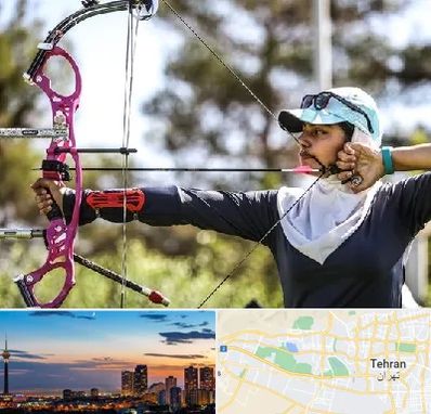 باشگاه تیراندازی با کمان در غرب تهران 