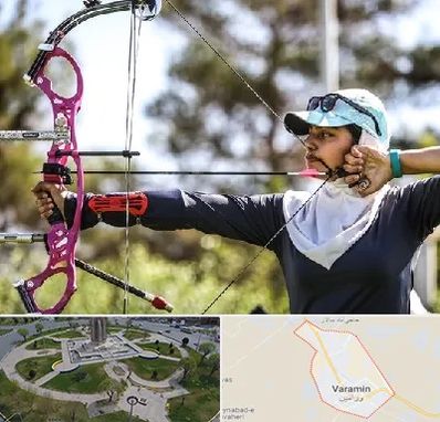 باشگاه تیراندازی با کمان در ورامین