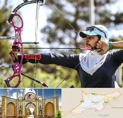 باشگاه تیراندازی با کمان در سمنان