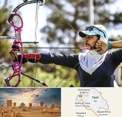 باشگاه تیراندازی با کمان در یزد