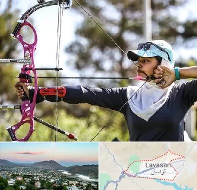 باشگاه تیراندازی با کمان در لواسان