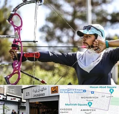 باشگاه تیراندازی با کمان در منیریه