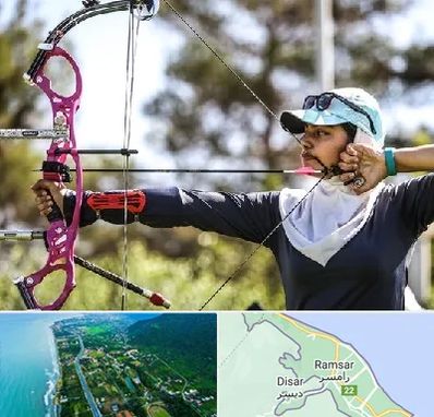 باشگاه تیراندازی با کمان در رامسر