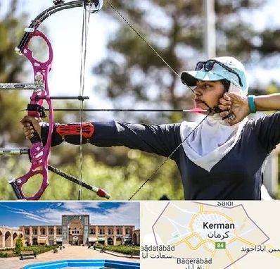 باشگاه تیراندازی با کمان در کرمان