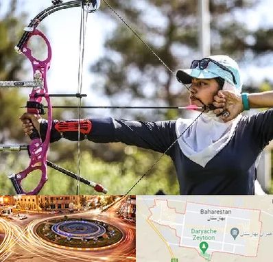 باشگاه تیراندازی با کمان در بهارستان