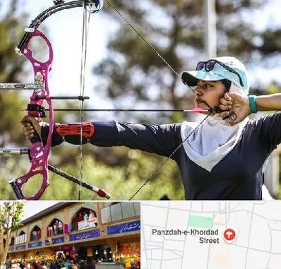 باشگاه تیراندازی با کمان در 15 خرداد