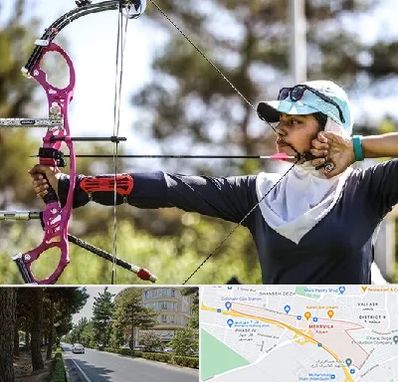 باشگاه تیراندازی با کمان در مهرویلا کرج