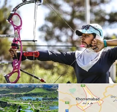 باشگاه تیراندازی با کمان در خرم آباد
