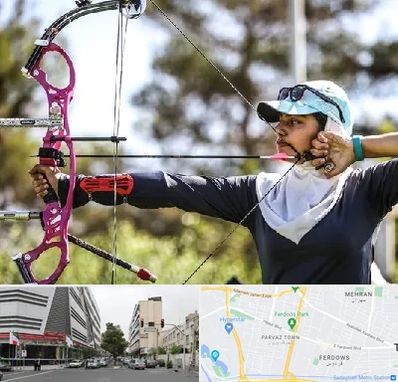 باشگاه تیراندازی با کمان در بلوار فردوس 