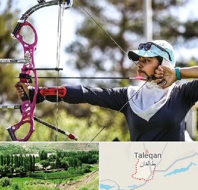 باشگاه تیراندازی با کمان در طالقان