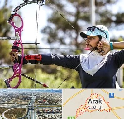 باشگاه تیراندازی با کمان در اراک