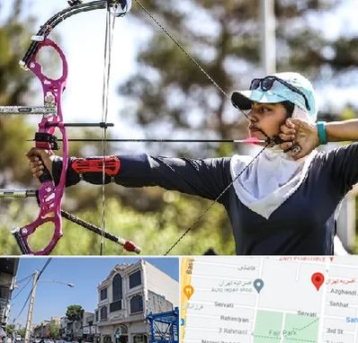 باشگاه تیراندازی با کمان در افسریه