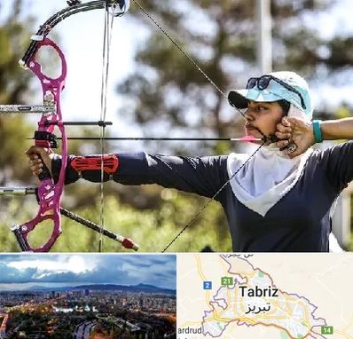 باشگاه تیراندازی با کمان در تبریز