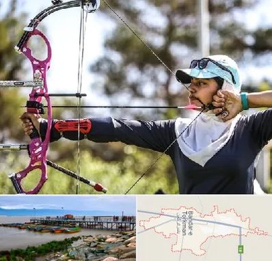 باشگاه تیراندازی با کمان در بندر ترکمن