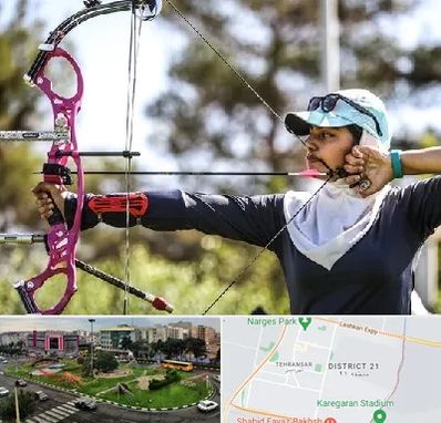 باشگاه تیراندازی با کمان در تهرانسر 
