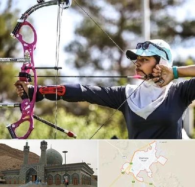 باشگاه تیراندازی با کمان در شهرضا